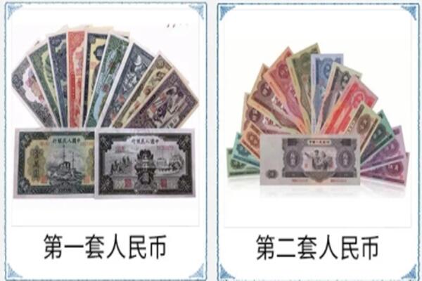 廉江市回收旧币