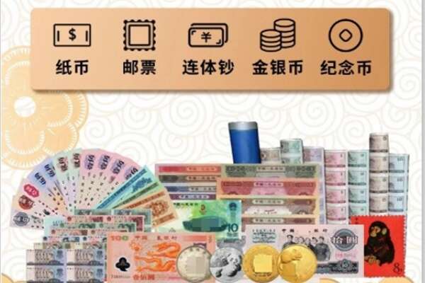 廉江市回收金银币