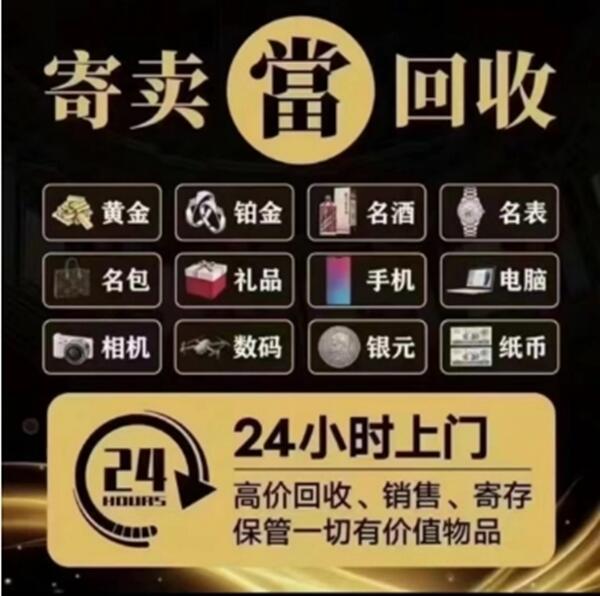 廉江市抵押汽车